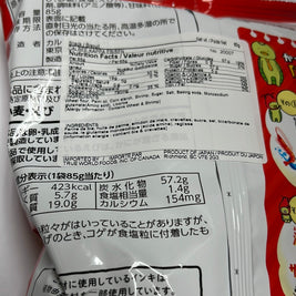 Chips de crevette Calbee 85g