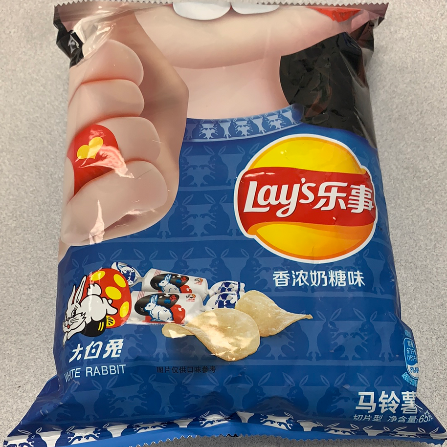 Chips Lay’s (saveur de bonbon au lait) 乐事 香浓奶糖味薯片70g