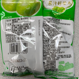 Bonbon QQ(pomme verte) 青苹果味QQ糖