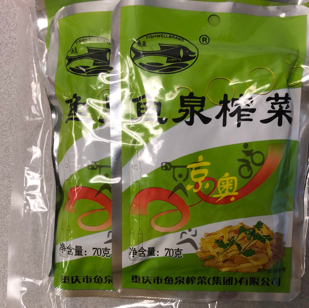 Moutardes marinées YQ-鱼泉 榨菜-70gx3