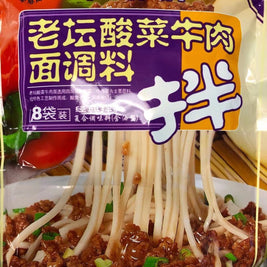 Assaisonnement de Laotansuancai mian老坛酸菜牛肉面调料