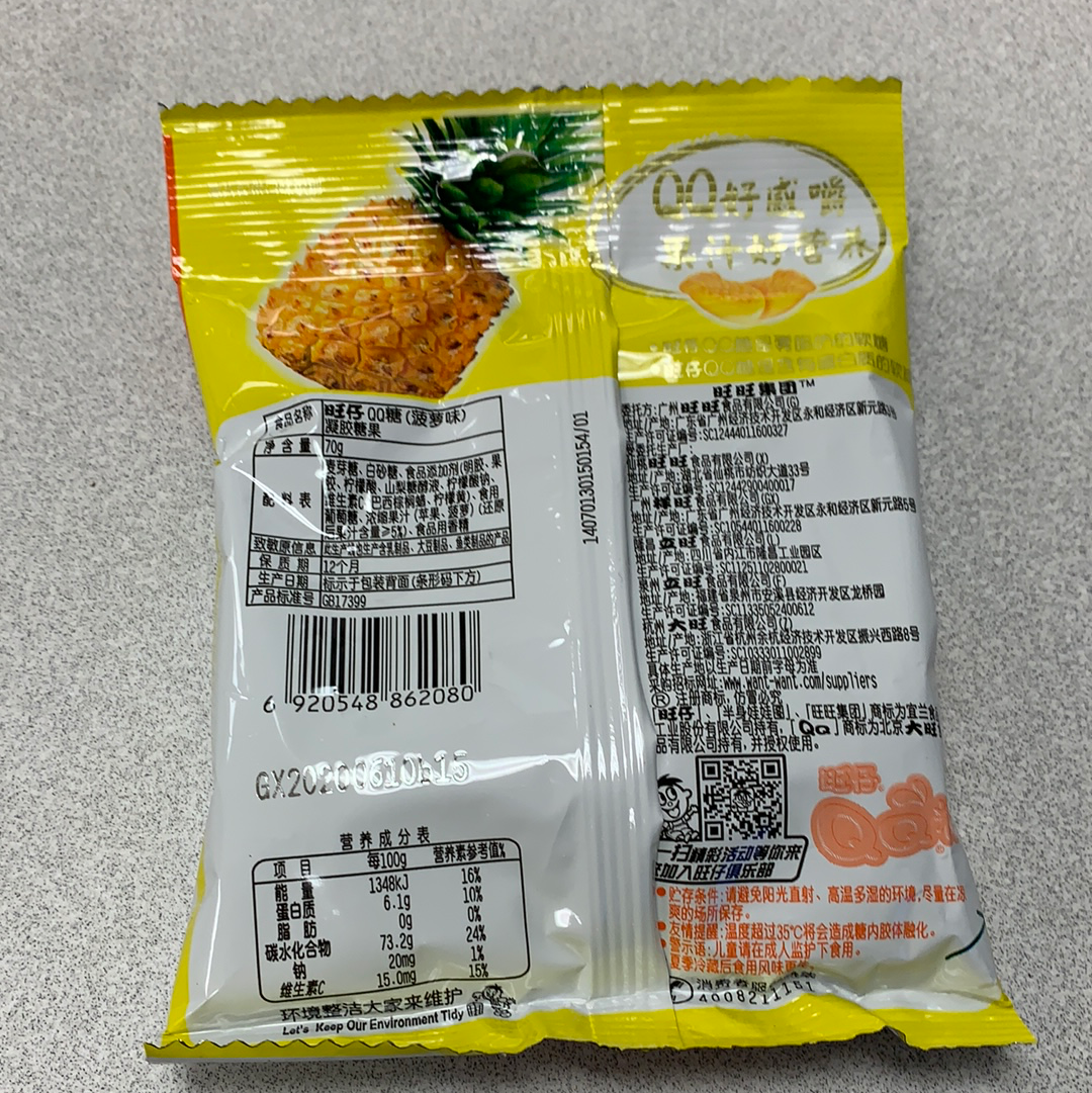 Bonbon QQ(ananas) 菠萝味QQ糖