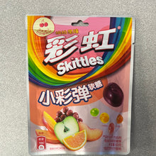 Charger l&#39;image dans la galerie, Jujube aux fruits SKITTLES 50g
