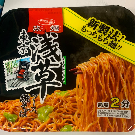 Ramen japonais 浅草 109g