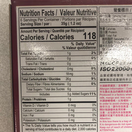 Mochi japonais(saveur d‘ube) 宝岛Q点子 和风麻薯 紫芋味 210g