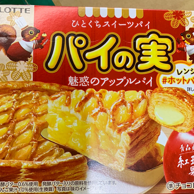 Tartes aux pommes LOTTE