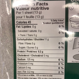 Feuille de riz 400g 越南米纸