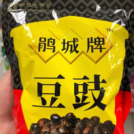 Haricots noirs conservés 鵑城 豆豉