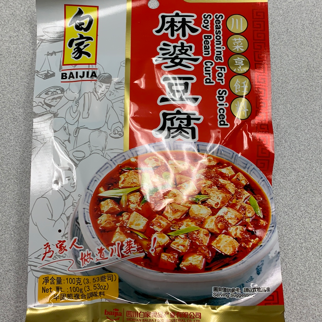 Assaissonnement de Mapo Tofu BJ 白家 麻婆豆腐 调料 100g