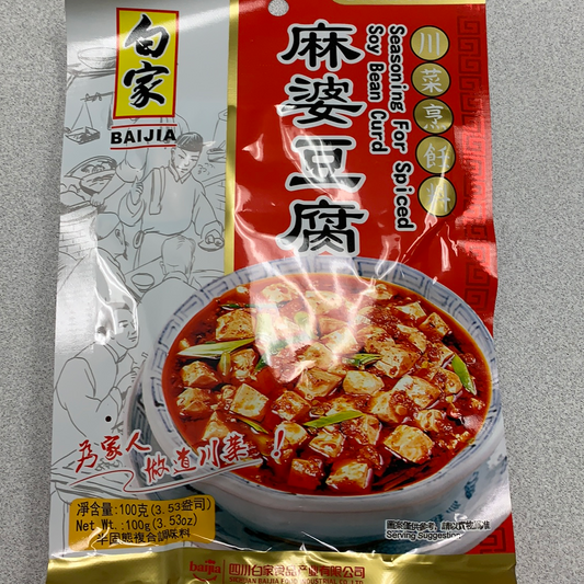 Assaissonnement de Mapo Tofu BJ 白家 麻婆豆腐 调料 100g