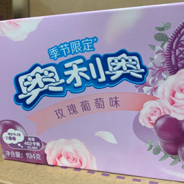 OREO (rose+raisin) 194g 玫瑰葡萄味 奥利奥