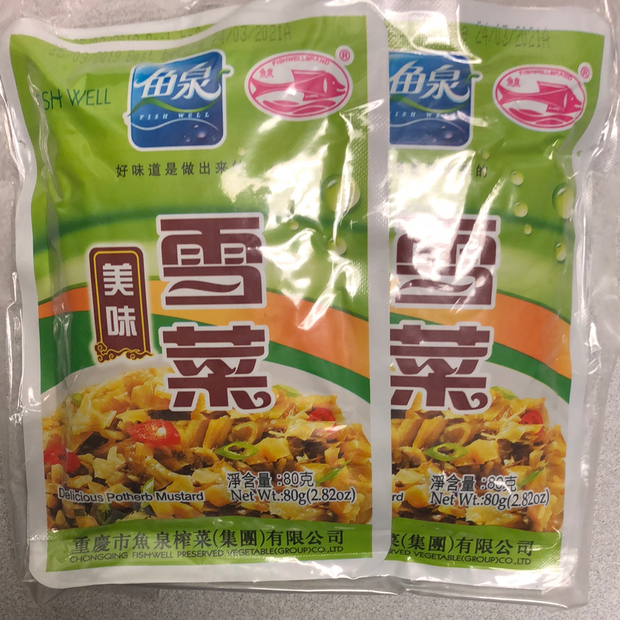 Légumes marinés YQ-鱼泉 雪菜-80gx4