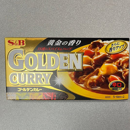 Golden Curry 🇯🇵 S&B(cari saveur épicée)黄金 辣咖喱块 198g