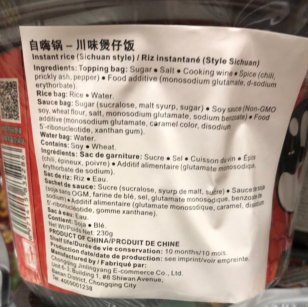 Riz auto chauffant (saucisse épicée) 自嗨锅 川味腊肠煲仔饭 自热锅 230g