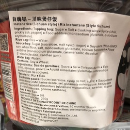 Riz auto chauffant (saucisse épicée) 自嗨锅 川味腊肠煲仔饭 自热锅 230g