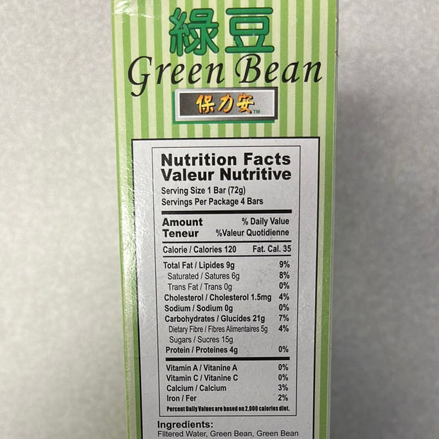 Barres glacées aux haricots Mungo PA 绿豆雪糕 75mlx4