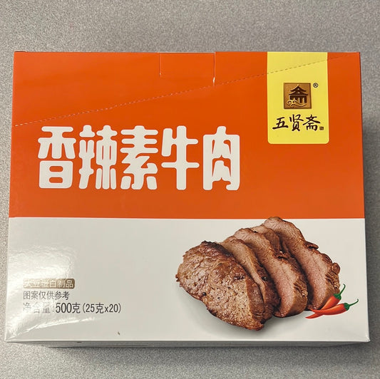 Tofu séché(saveur de boeuf épicé) 五贤斋 香辣素牛肉 500g