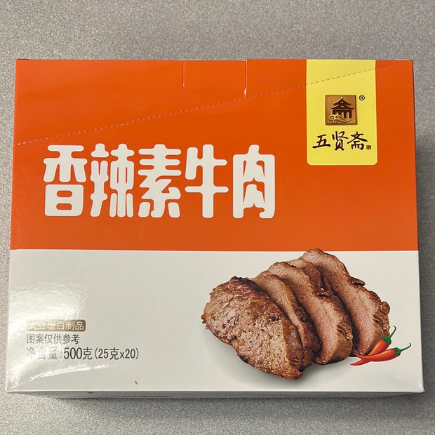 Tofu séché(saveur de boeuf épicé) 五贤斋 香辣素牛肉 500g
