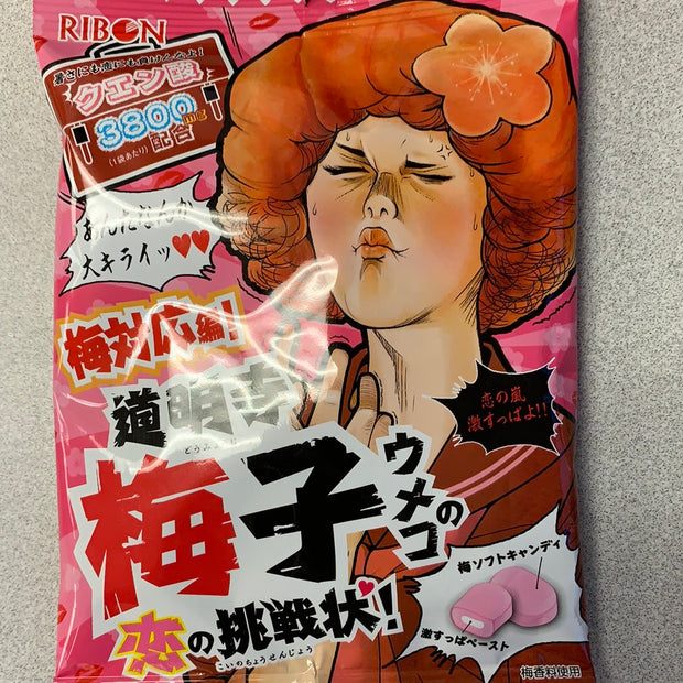 Bonbons au prune 70g RIBON