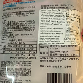 Bonbon aux pêches pour le gorge RIBON🇯🇵65g