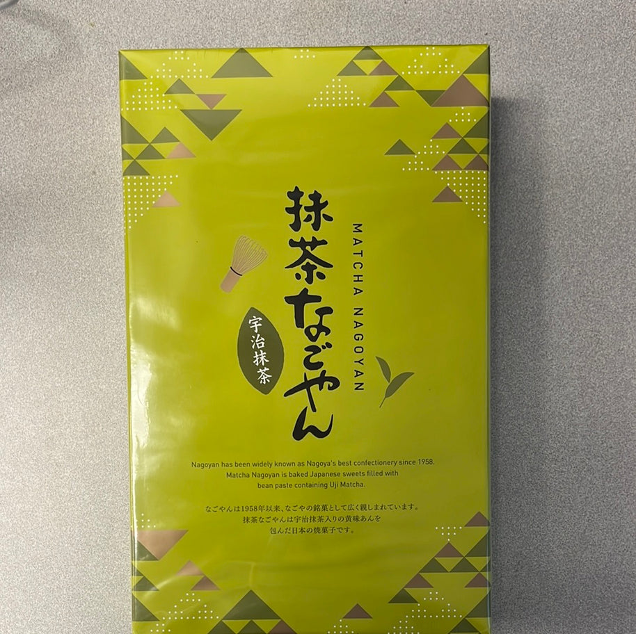 Biscuit japonais (coffret cadeau)
