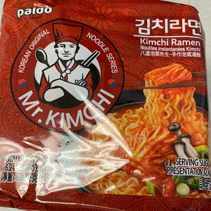 Nouilles instantanées Kimchi Paldo 460g