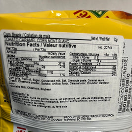 Liquidation-Chips de maïs au Mont Blanc (châtaigne et crème) TOHATO 73g