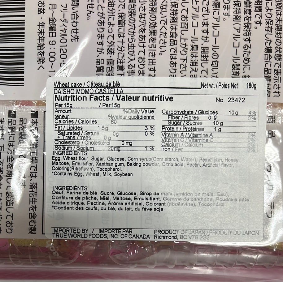 Gâteau japonais Castella au pêche  DAISHO 12pc日本 白桃蛋糕 180g