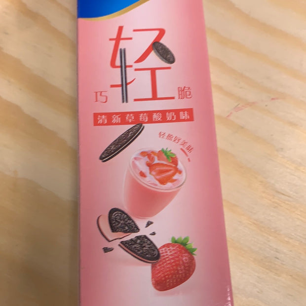 Liquidation-Biscuit au yogourt de fraise OREO 95g