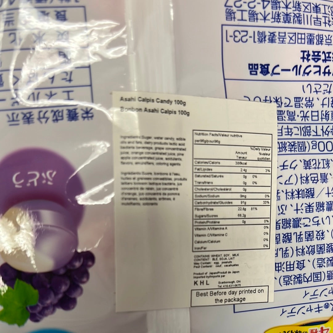 Bonbon Calpis assorti ASAHI 100g
