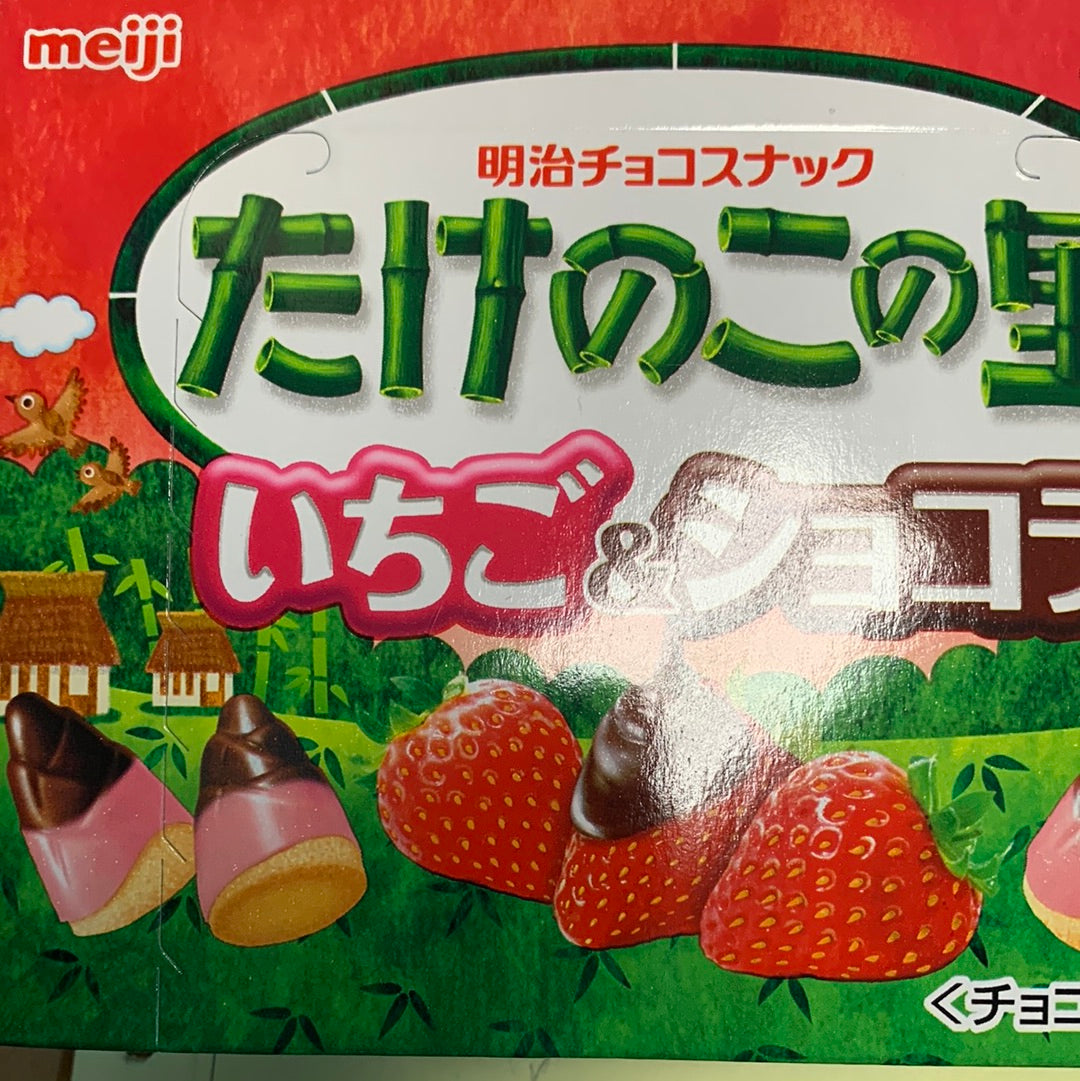 Grignotine japonais aux fraises MEIJI 日本草莓巧克力菓子 61g