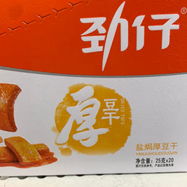 Promo Septembre-Tofu séché JZ 劲仔 盐焗厚豆干500g