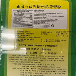 Poudre de gelée des herbes chinoises 龟苓膏粉100g