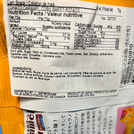 Chips de maïs à la patate douce TOHATO 73g