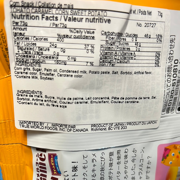 Chips de maïs à la patate douce TOHATO 73g