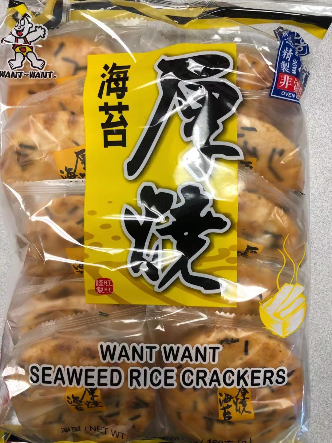 WantWant craquelin de riz (saveur d’Algue) 旺旺厚烧海苔米饼 118g