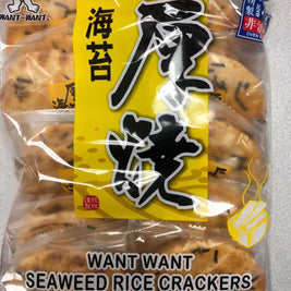 WantWant craquelin de riz (saveur d’Algue) 旺旺厚烧海苔米饼 118g