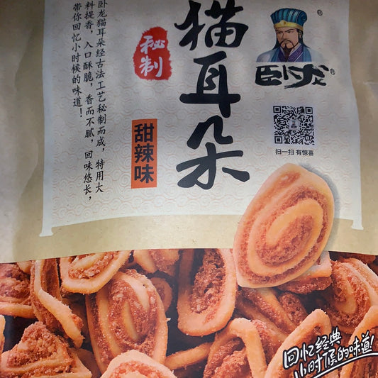 Biscuit chinois (saveur sucrée/épicée)卧龙猫耳朵（甜辣味）138g