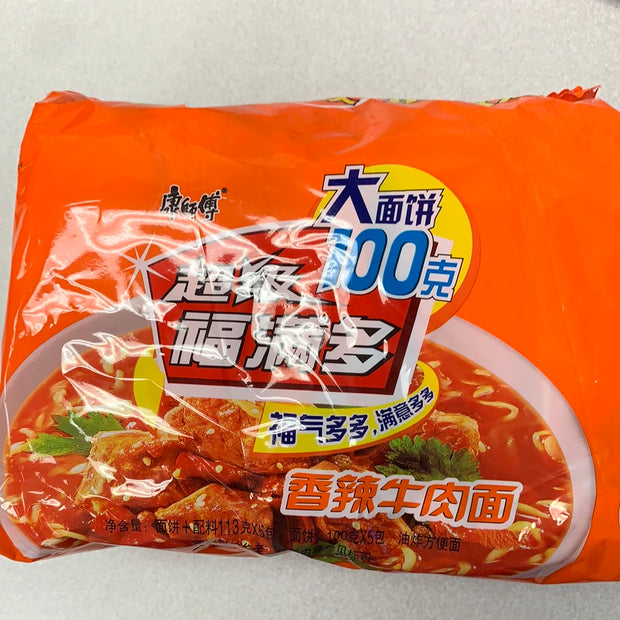 Nouilles instantanées KSF (bœuf épicé)-康师傅 福满多 香辣牛肉面