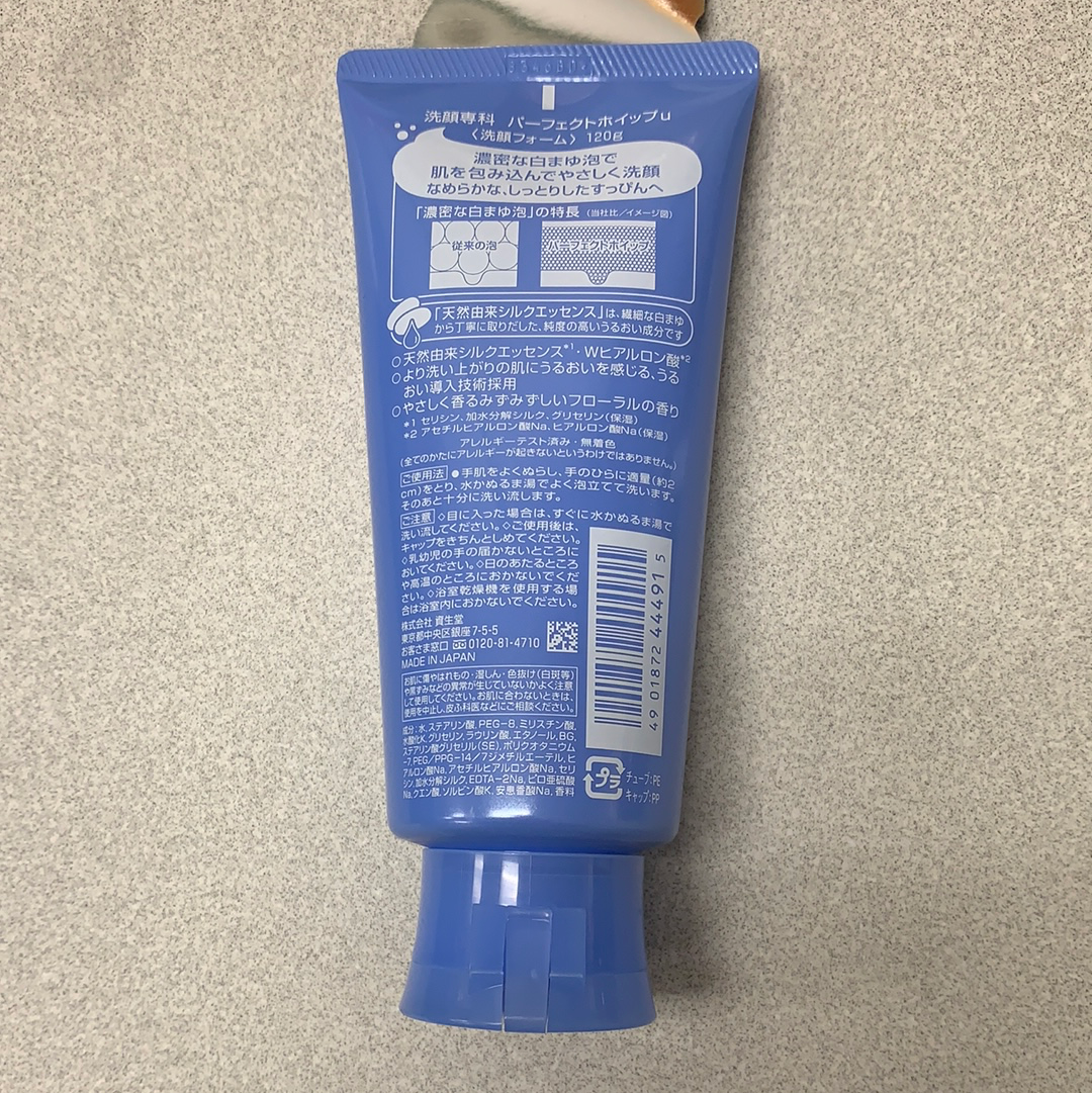 Perfect Whip 资生堂洗面奶 120g