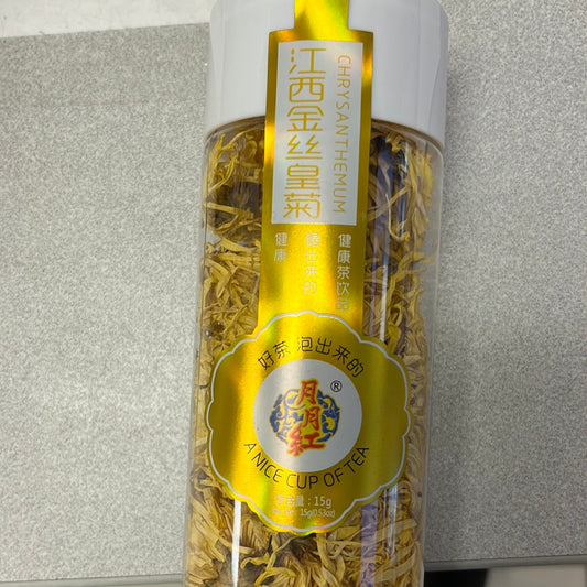 Fleur de chrysanthème séchées 江西金丝皇菊15g