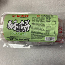 稻香村 黑麻果仁酥饼
