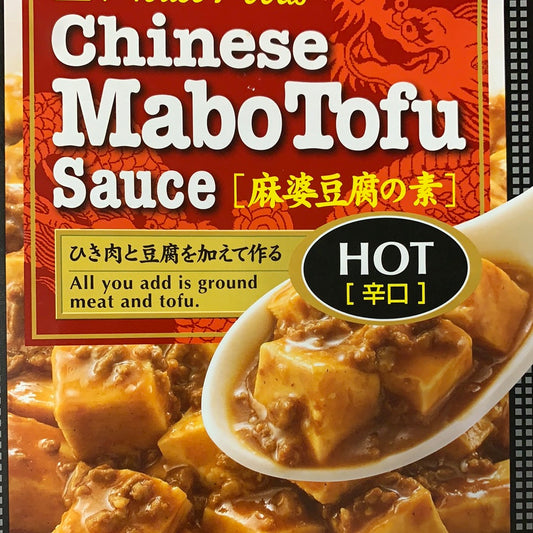 Sauce de Mapo Tofu (épicée) 辛口 麻婆豆腐调料150g