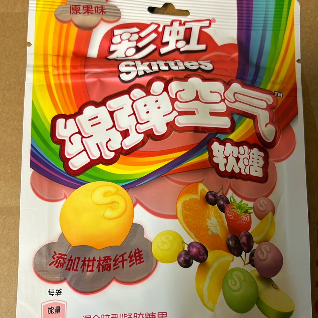 Jujube aux fruits (ajout de fibres) SKITTLES 36g