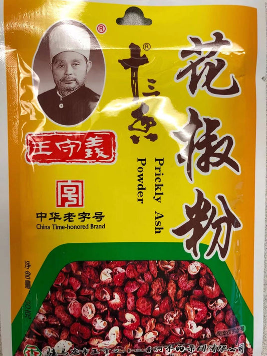 Poudre de poivre 王守义 花椒粉30g