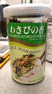 FURIKAKE Assaisonnement pour riz Wasabi