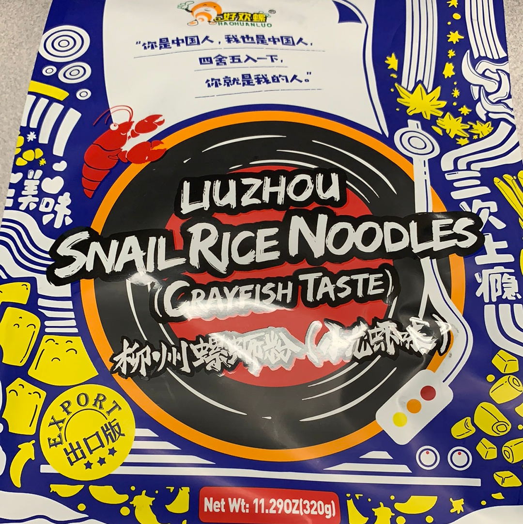 Nouille de riz Liuzhou(saveur écrevisse) 好欢螺 小龙虾味