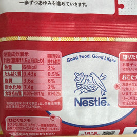 KitKat au thé au lait 11pc