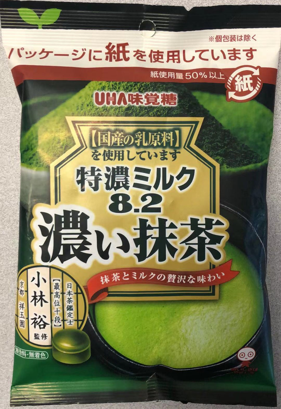 Bonbon UHA(Matcha) 味觉糖 特浓抹茶味牛奶糖