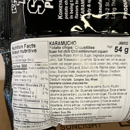 Chips au piment fort Karamucho KOIKEYA 湖池屋 超辣薯片 54g